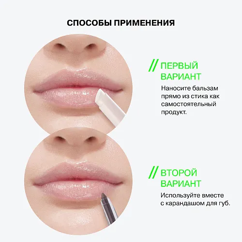 Glow Injection Hydrogenesis