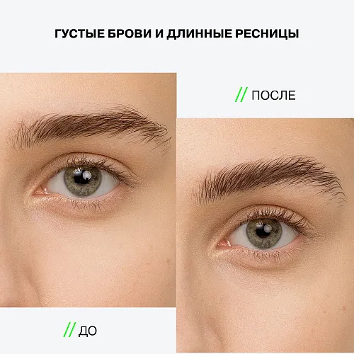 Сыворотка для роста ресниц и бровей Acceleration Serum