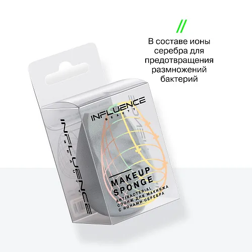 Antibacterial Makeup Sponge