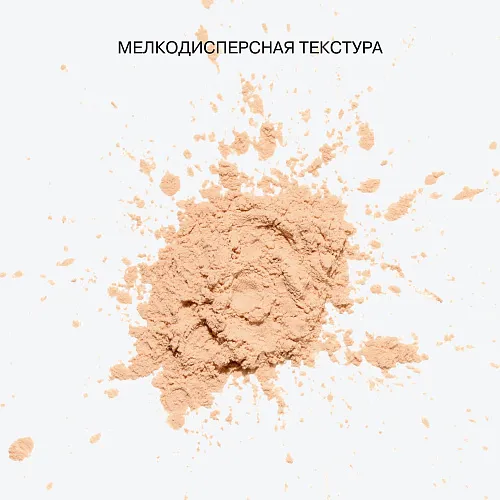 Рассыпчатая пудра Zero Gravity