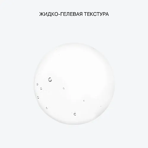 Сыворотка для роста ресниц и бровей Acceleration Serum