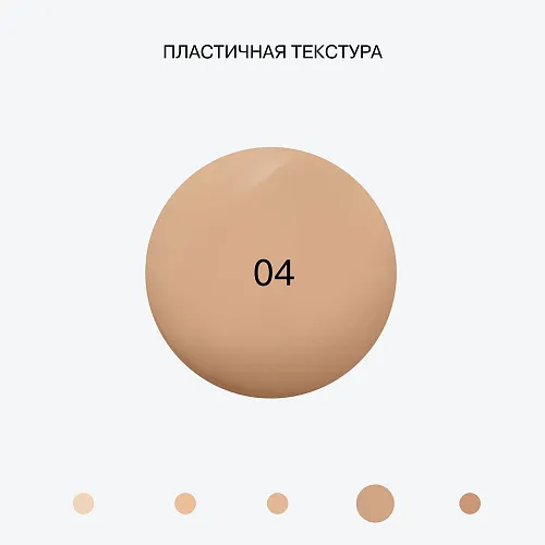 Увлажняющая тональная основа Skinnovation II Hydra