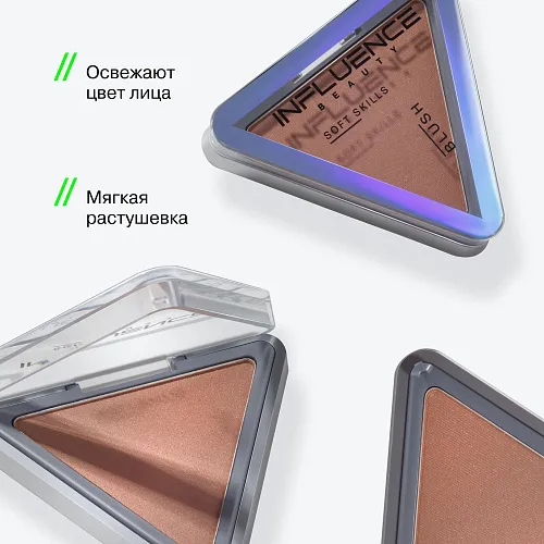 Компактные румяна Soft Skills