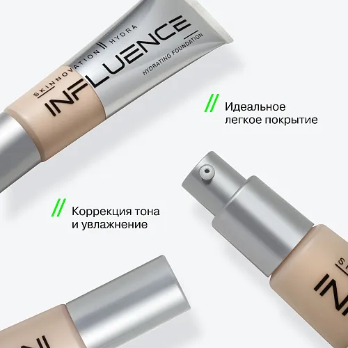 Увлажняющая тональная основа Skinnovation II Hydra