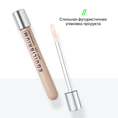 Антивозрастной консилер Equilibrium