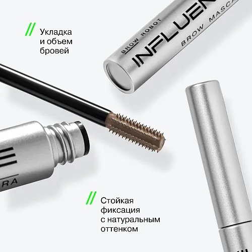 Тушь для бровей Brow Robot