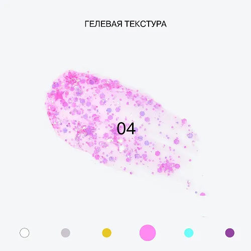 Глиттер на гелевой основе Glitter Dose