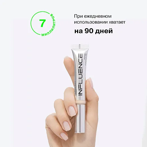 Стойкий плотный консилер Replicant