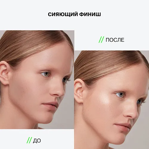 Хайлайтер Solar