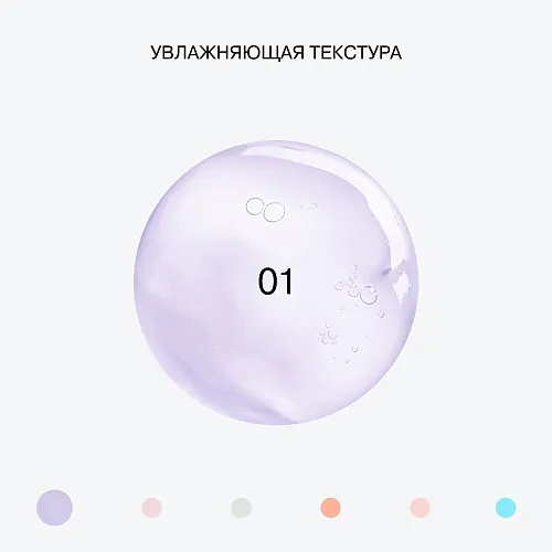 Блеск для увеличения объема губ Volume Shot