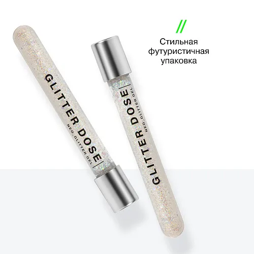 Глиттер на гелевой основе Glitter Dose