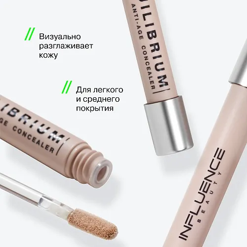 Антивозрастной консилер Equilibrium