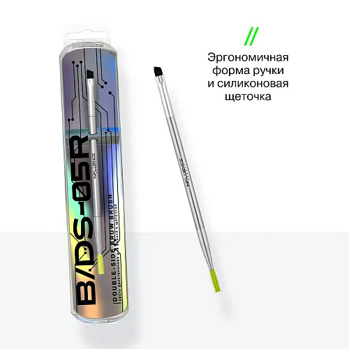 Double-Side Brow Brush