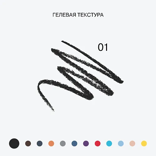 Автоматический карандаш для глаз Spectrum