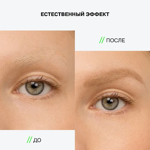 Карандаш для бровей Brow Robot