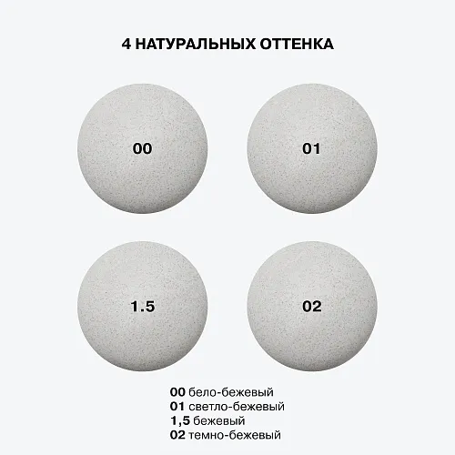 СС-крем Skin Transformer