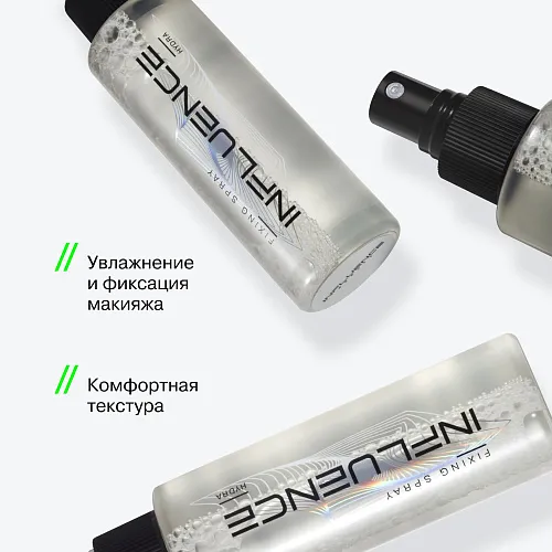 Увлажняющий фиксатор-спрей Hydra