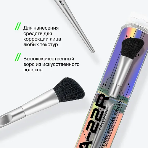 Multifunctional Angled Brush