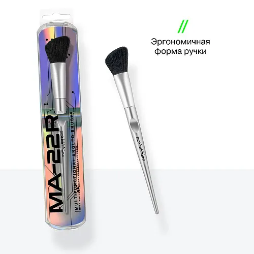 Multifunctional Angled Brush