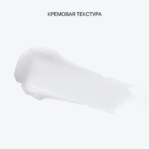 Night Lip Mask Plumpinator