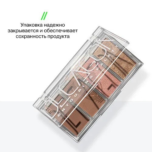 Палетка контуринга Golden Decagon