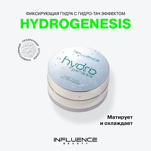Hydrogenesis
