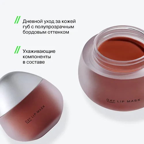 Day Lip Mask Plumpinator