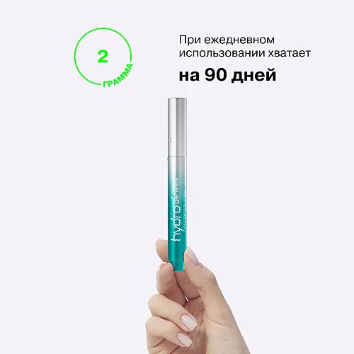 Glow Injection Hydrogenesis
