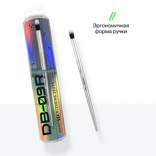 Duofibra Blending Brush