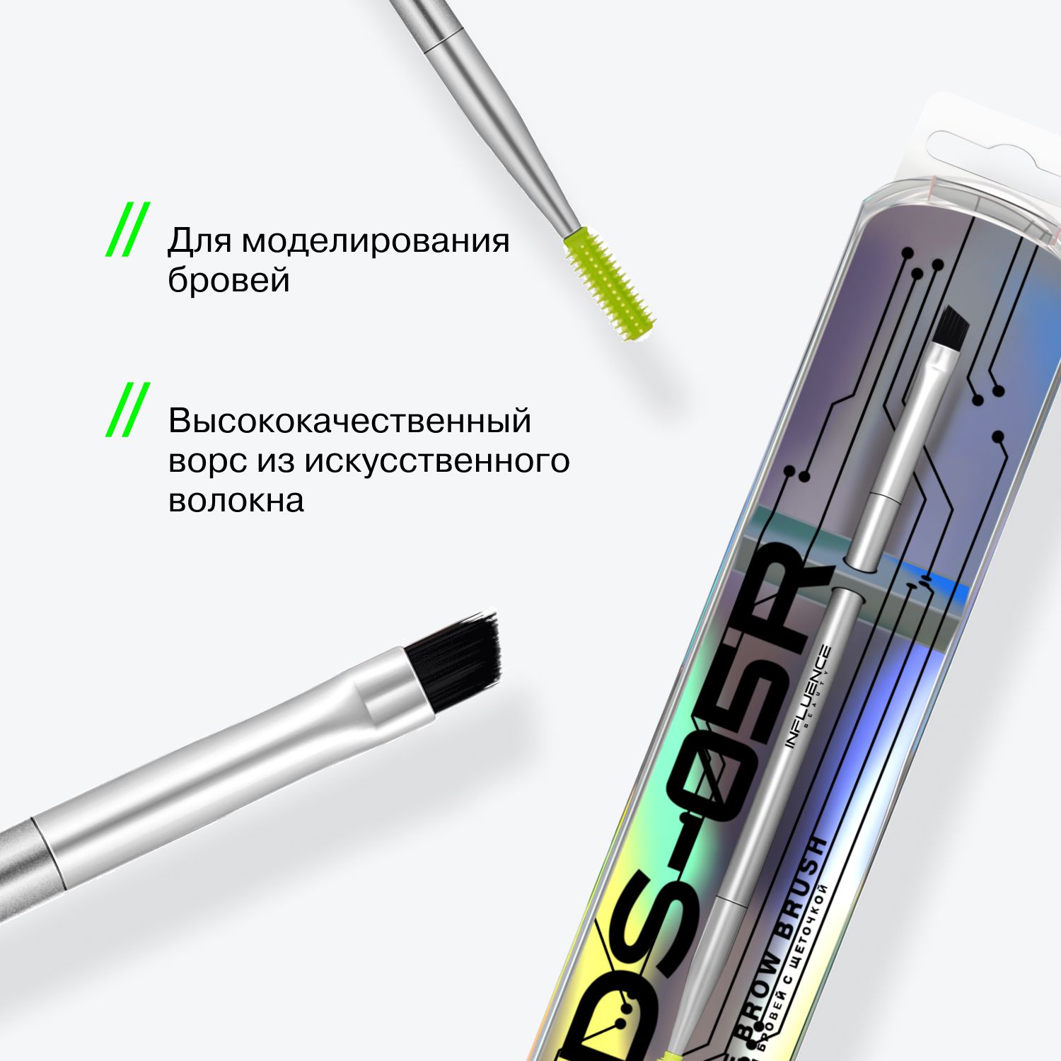 Double-Side Brow Brush