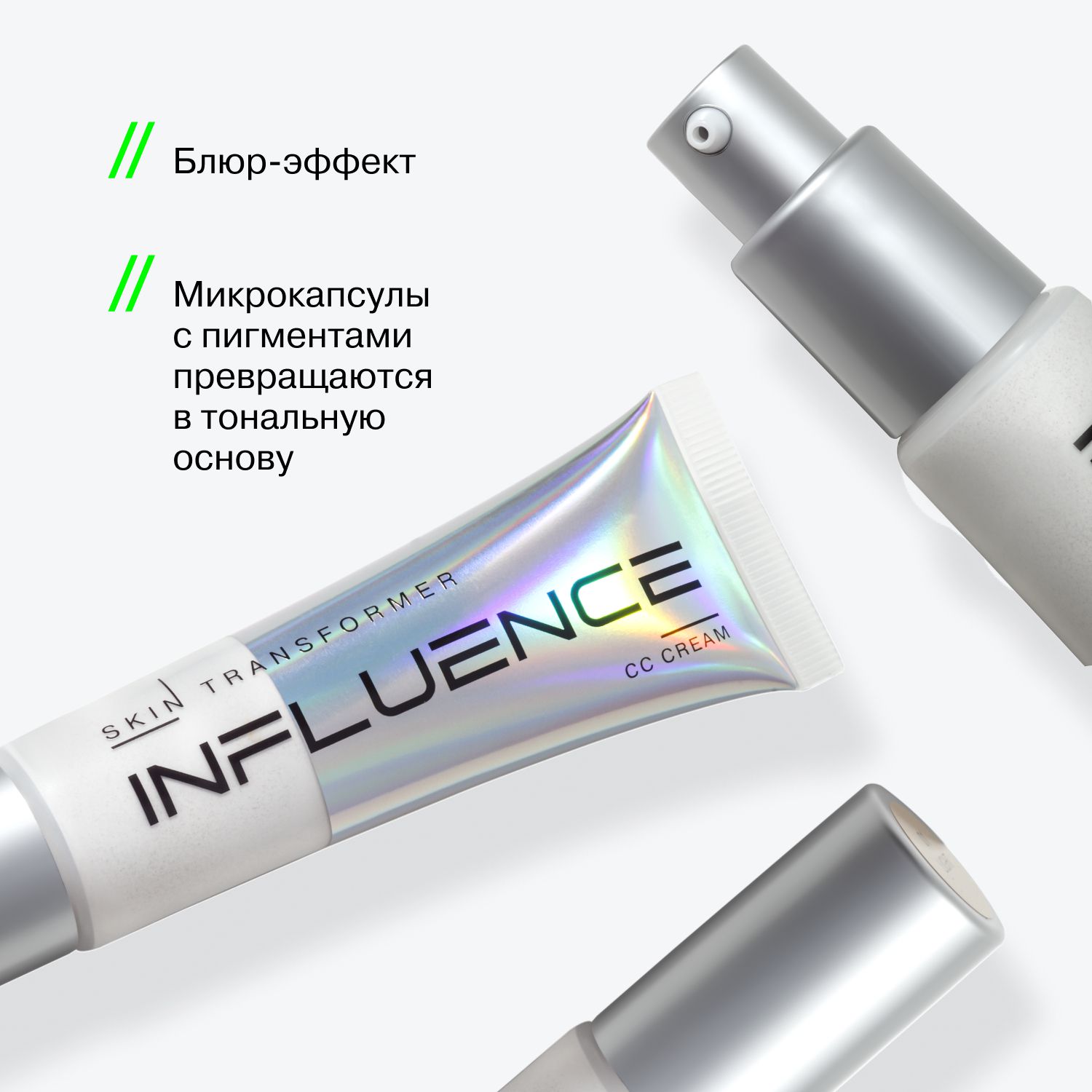 СС-крем Skin Transformer
