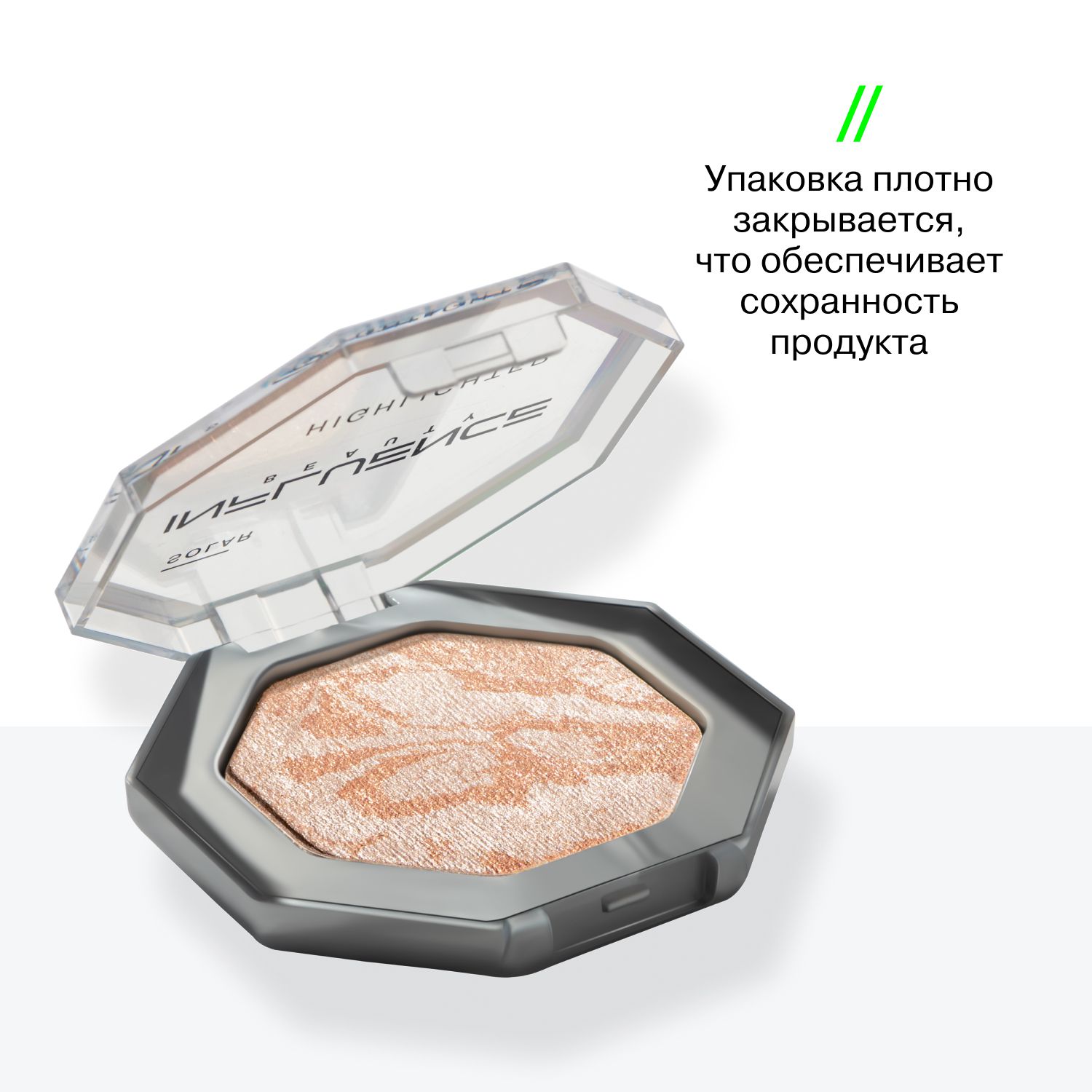 Хайлайтер Solar