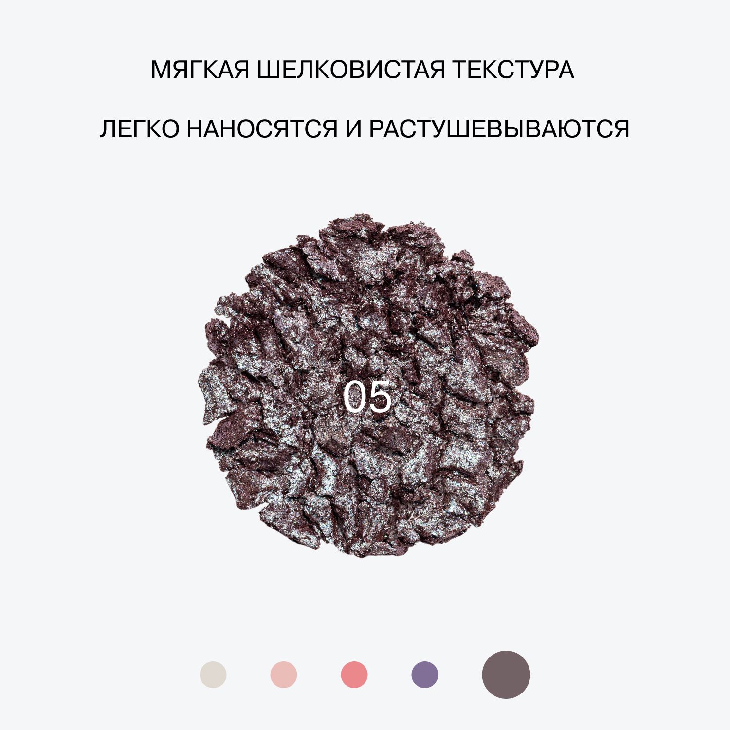 Neochrome