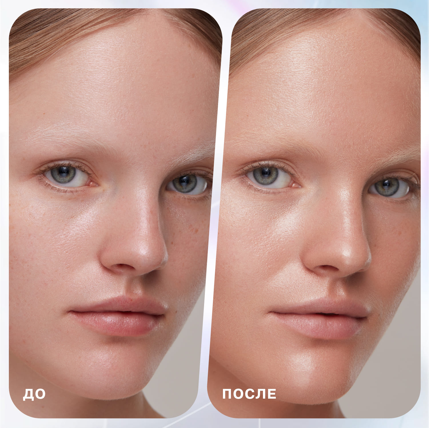 Тональная основа EFFECT LEVITATION Influence Beauty