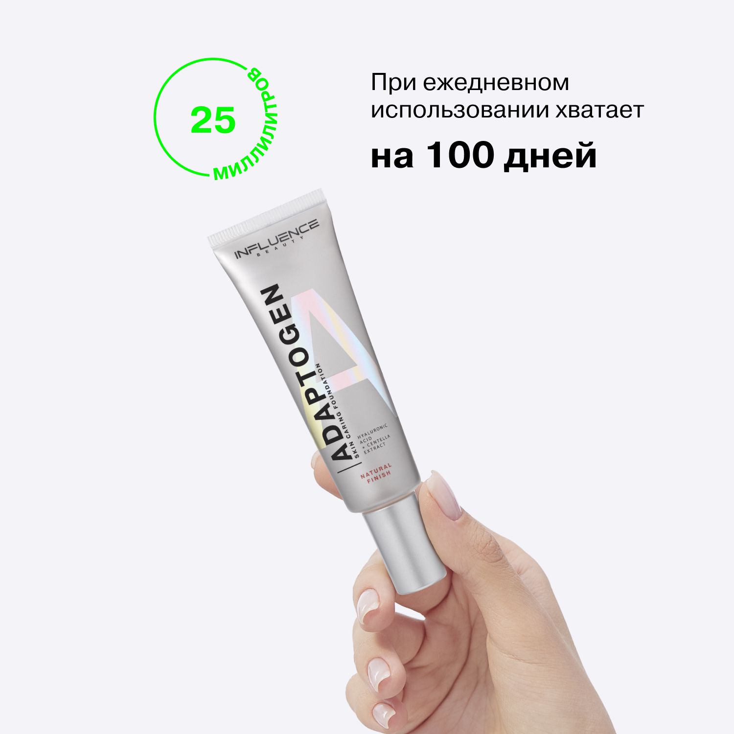 Adaptogen