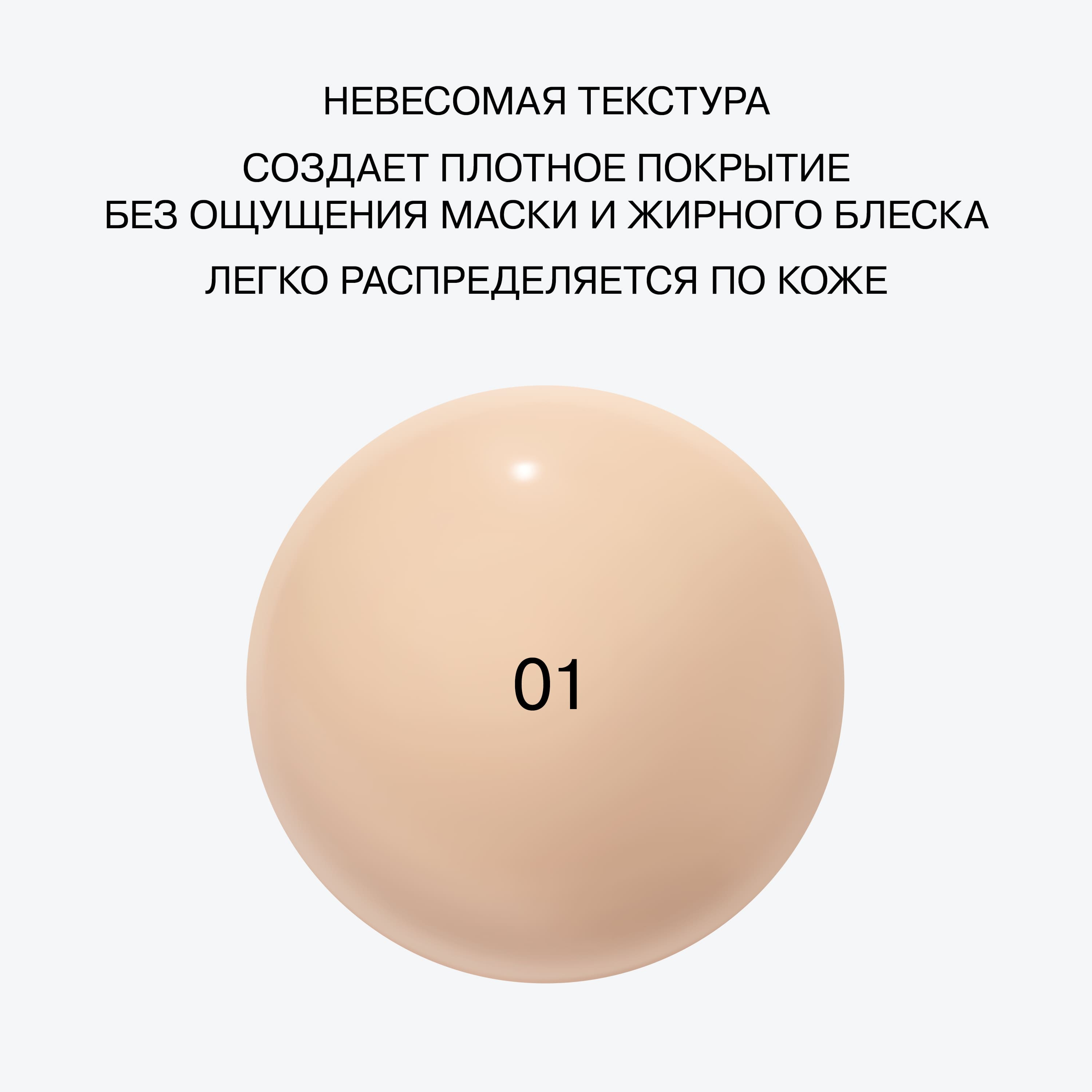 Solaris