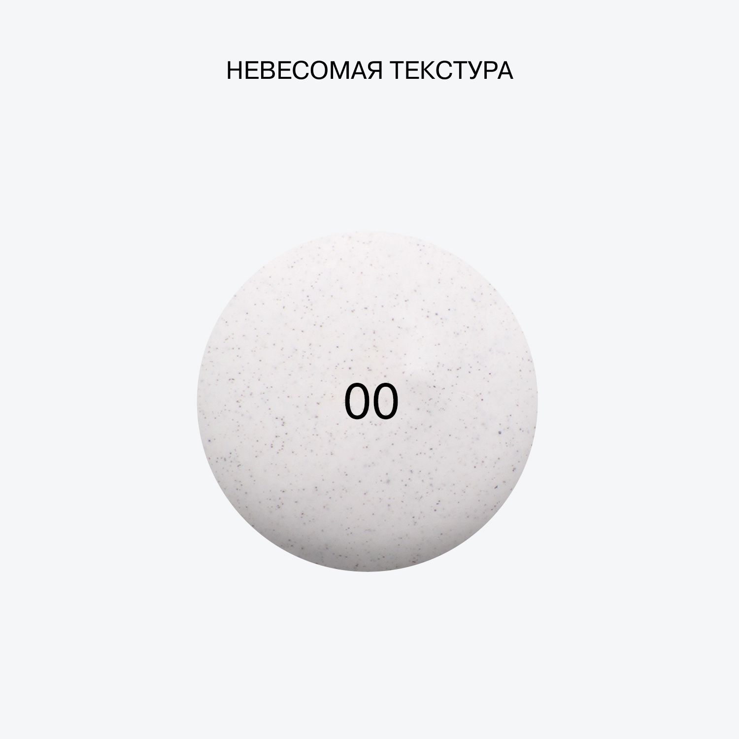 СС-крем Skin Transformer