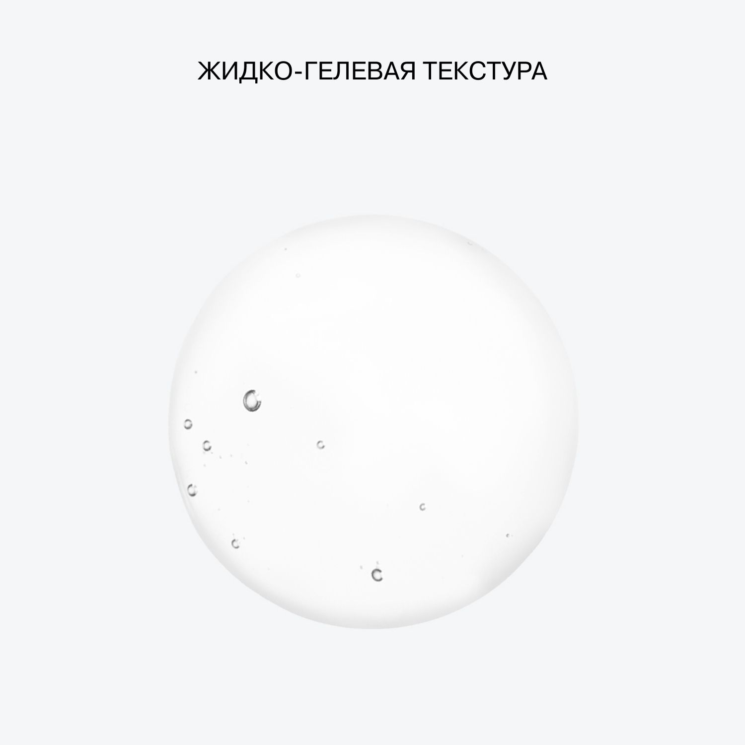 Сыворотка для роста ресниц и бровей Acceleration Serum