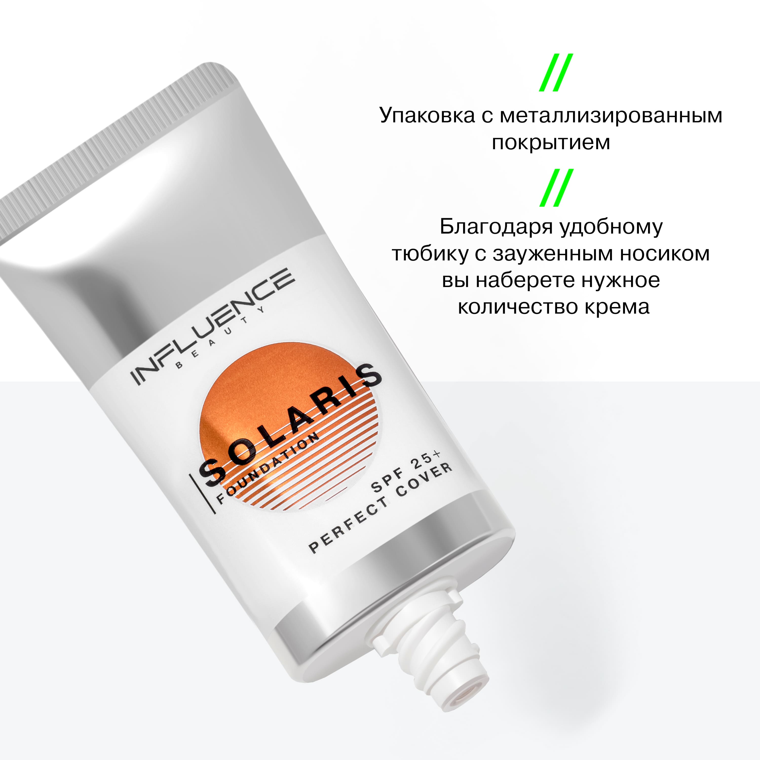 Solaris