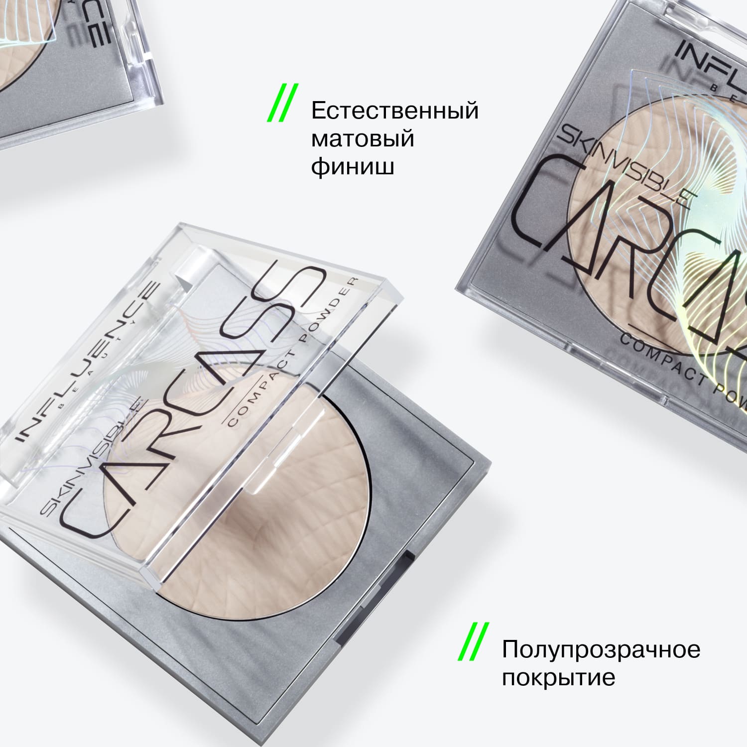 Компактная пудра Skinvisible Carcass
