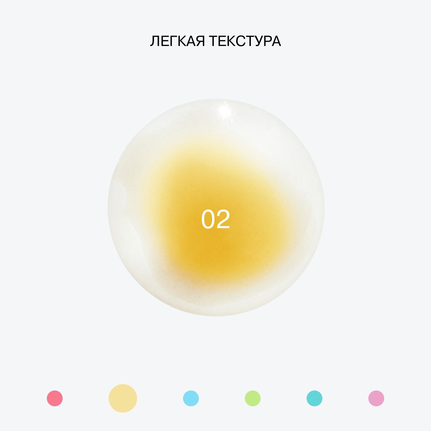 Двухфазное масло для губ Lava Lip Oil