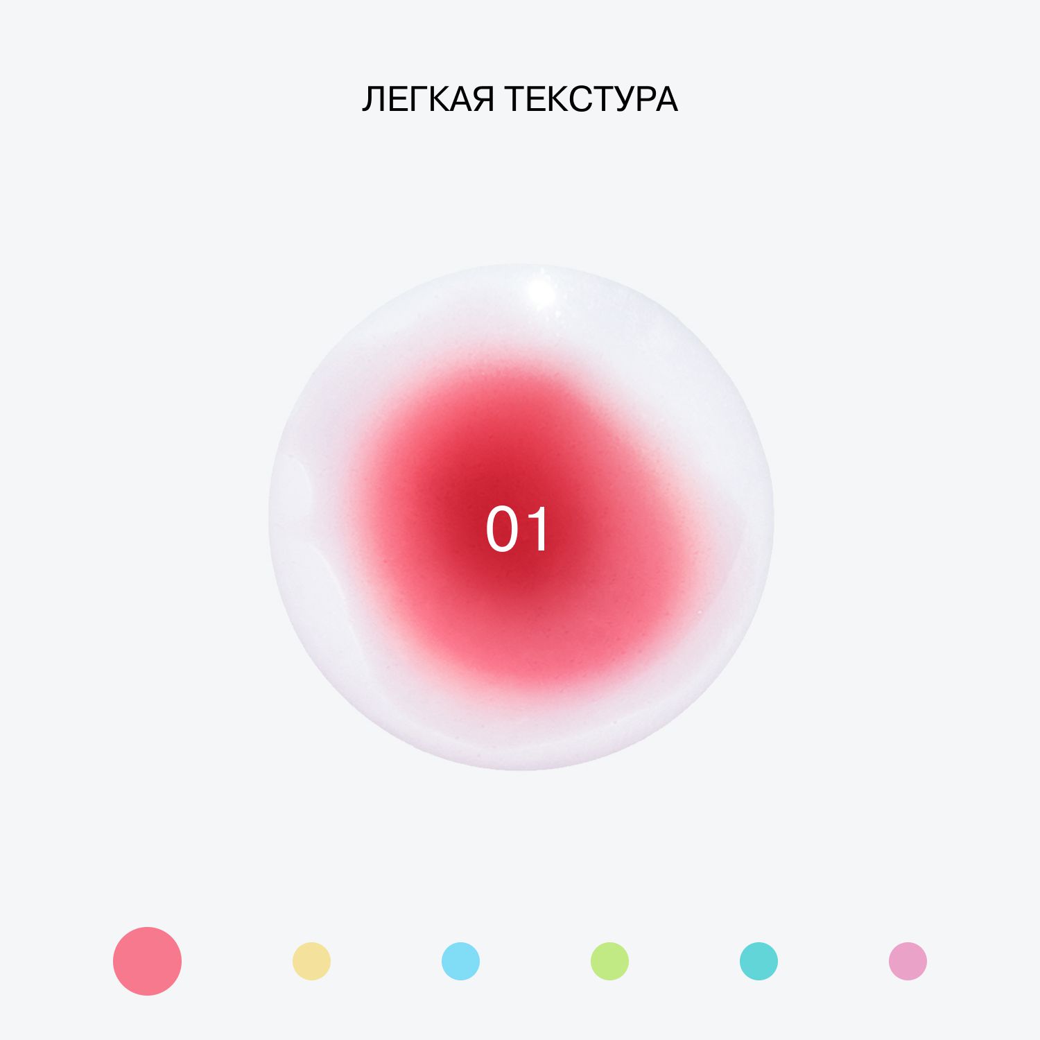Двухфазное масло для губ Lava Lip Oil