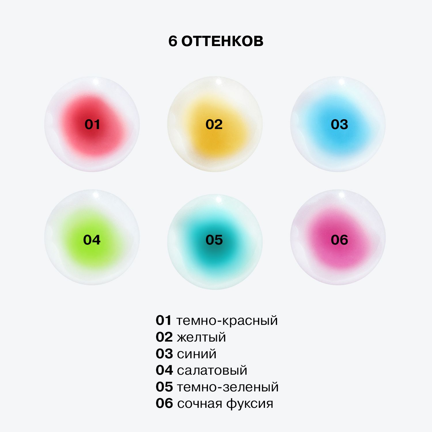 Двухфазное масло для губ Lava Lip Oil