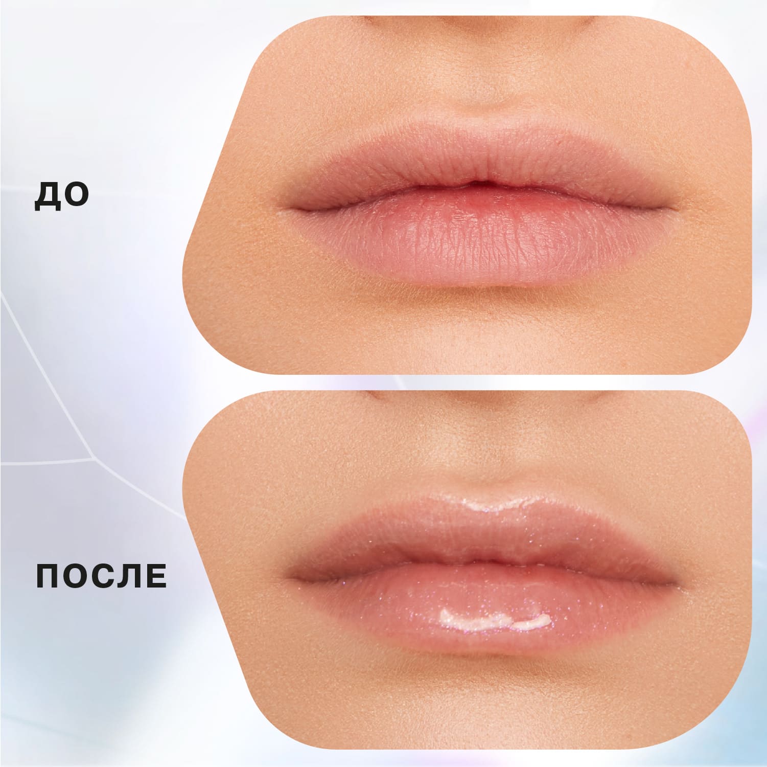 Clear Gloss