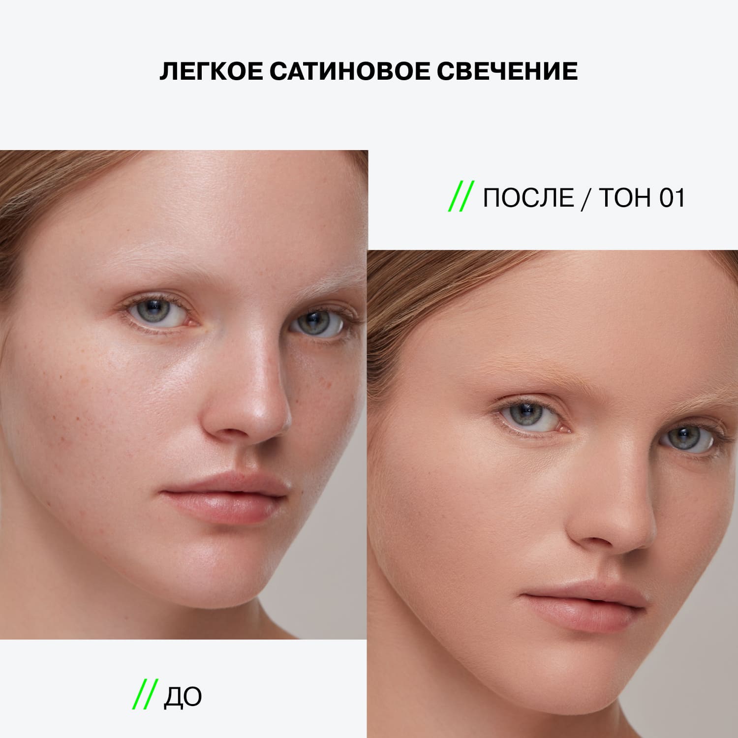 Компактная пудра Skinvisible Carcass