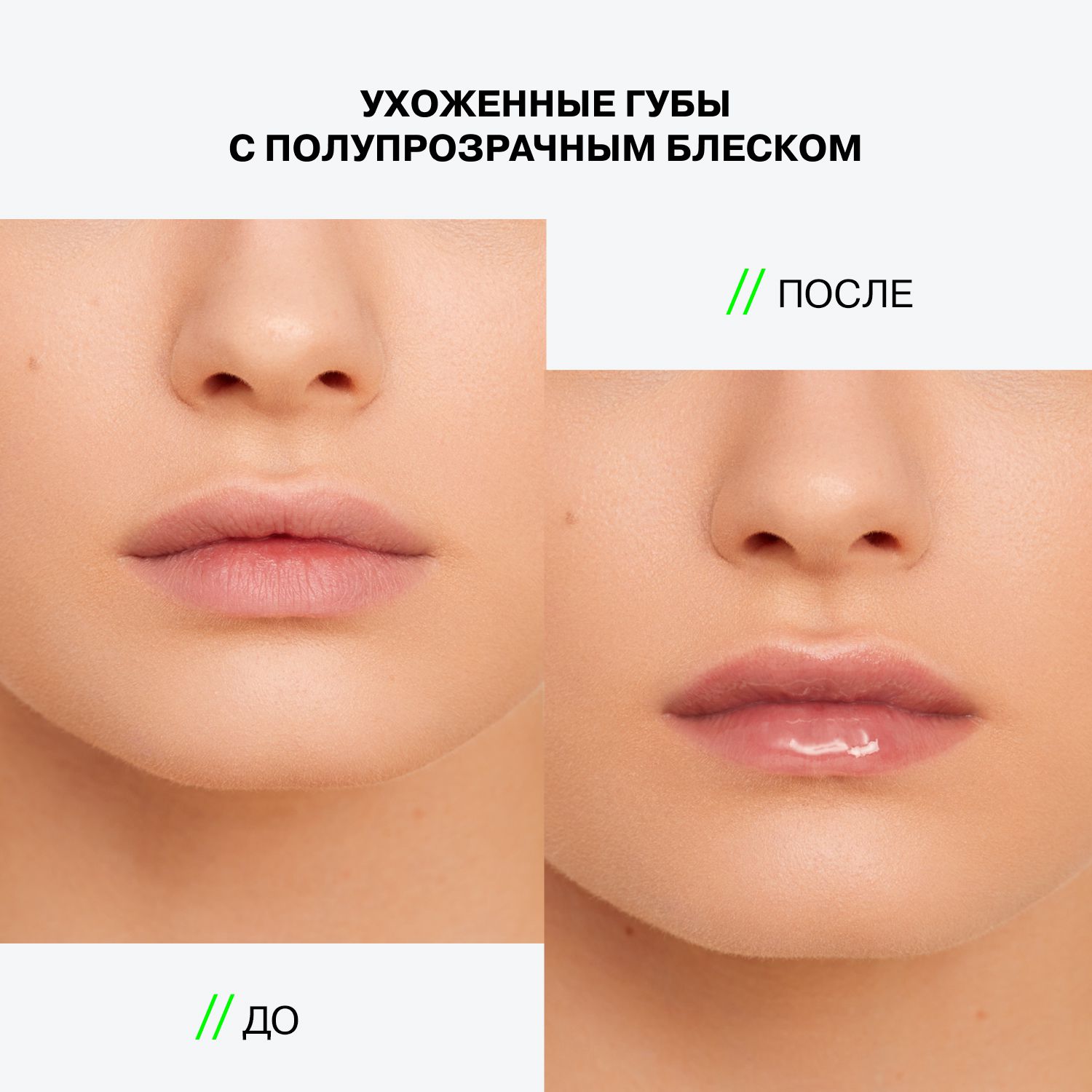 Двухфазное масло для губ Lava Lip Oil