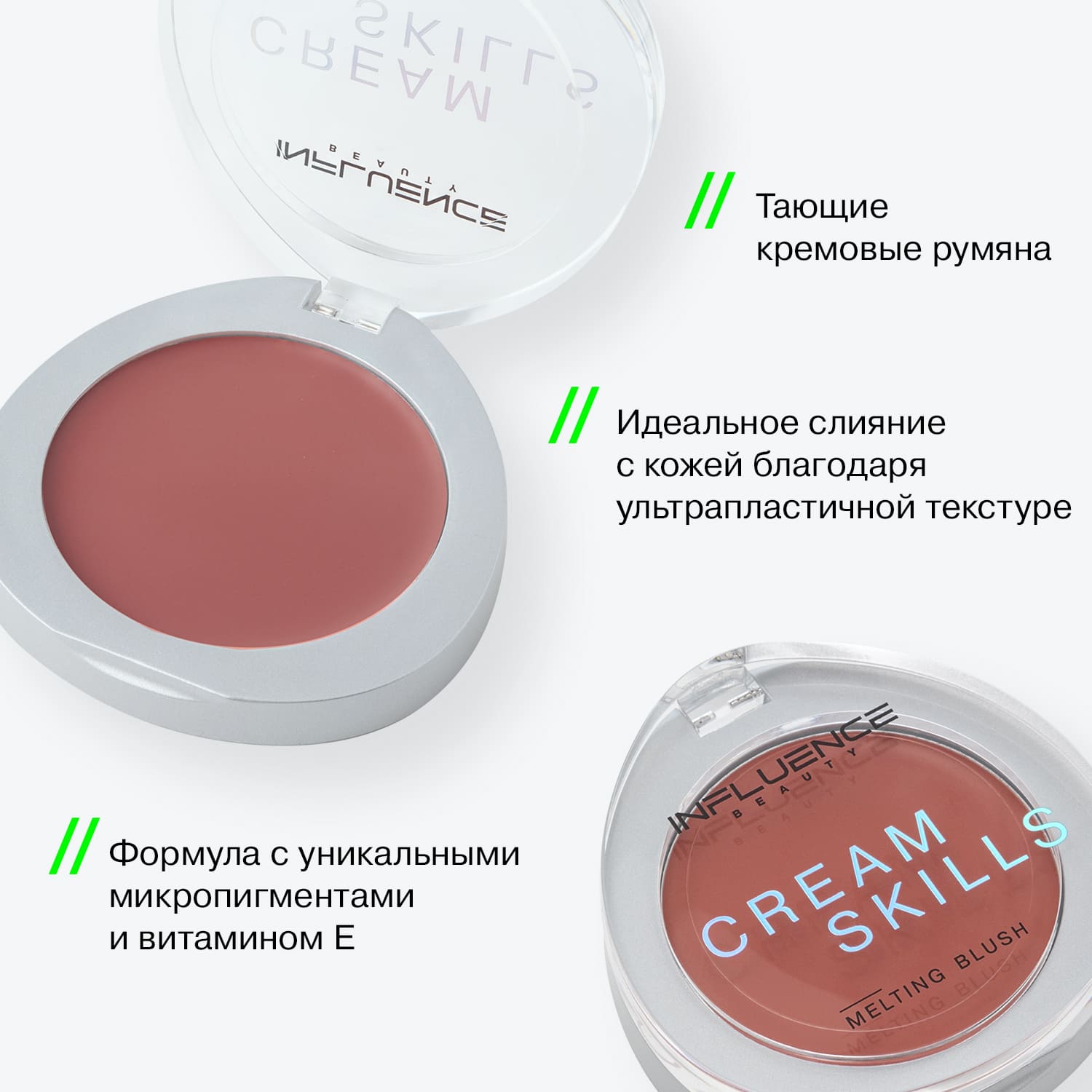 Cream Skills