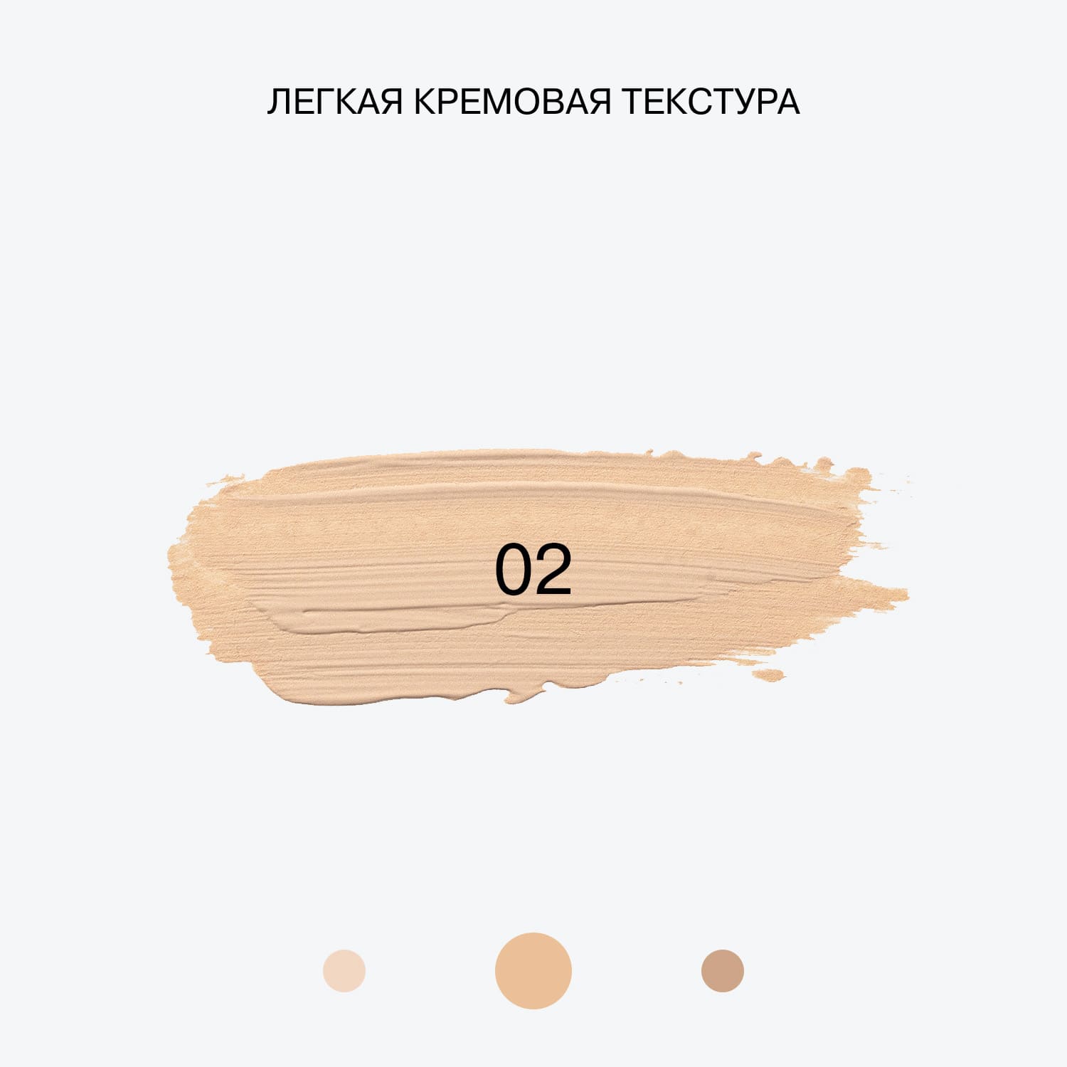 Антивозрастной консилер Equilibrium