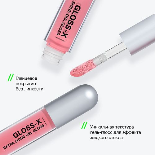 Gloss-X