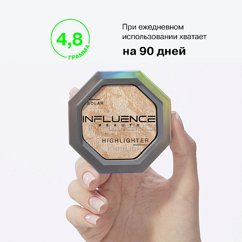 Хайлайтер Solar